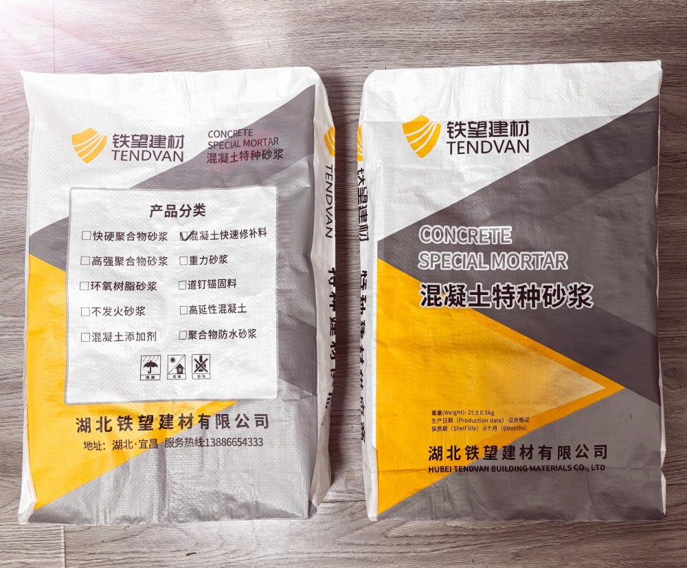 盐城封锚砂浆