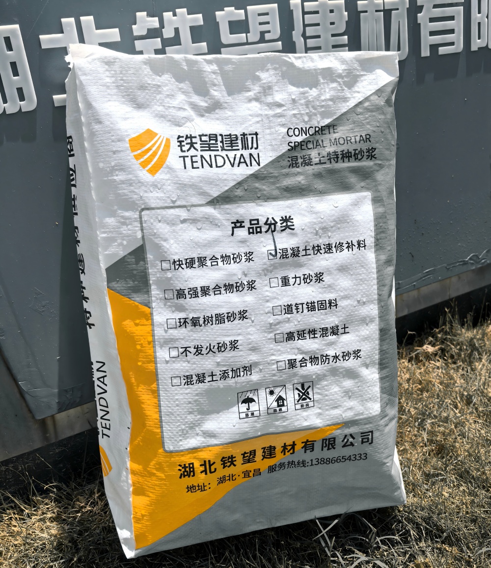 盐城气密剂